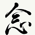 Mindfulness In Vivid Brushstrokes