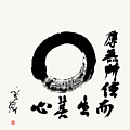 Zen Enso -  Perfect And Complete, Our Original Nature