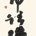   Buddha Nature, The Inherent Nature Of All Sentient Beings